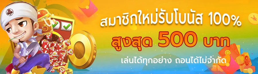 สล็อต356วอเลท